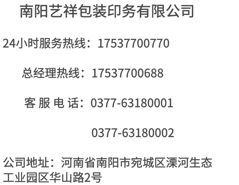 聯系我們