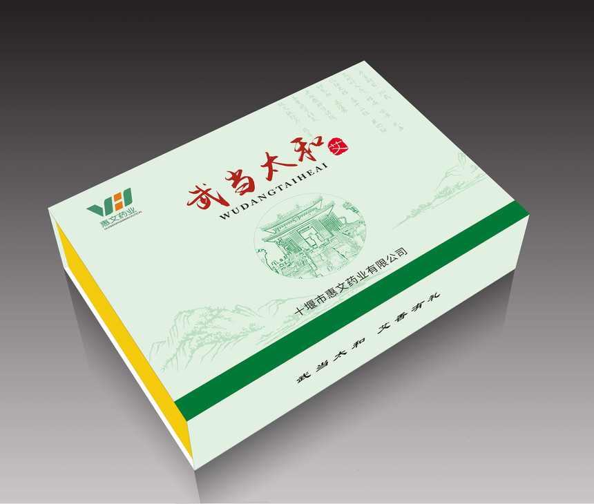 武當太和精品禮盒