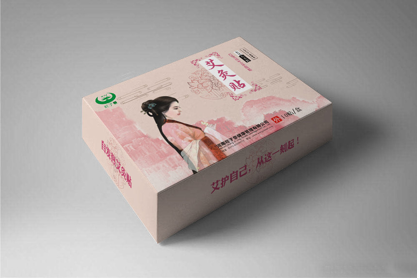 艾灸貼精品禮盒