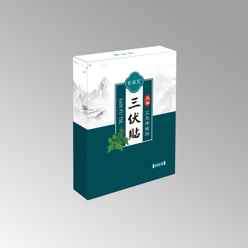 艾草三伏貼卡盒
