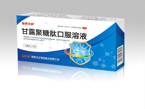 聚糖肽口服液卡盒