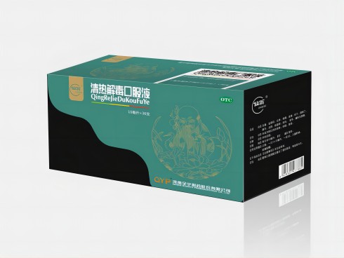 清熱解毒液藥品卡盒