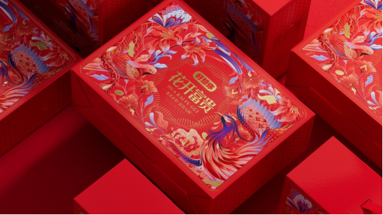 禮盒包裝盒定制