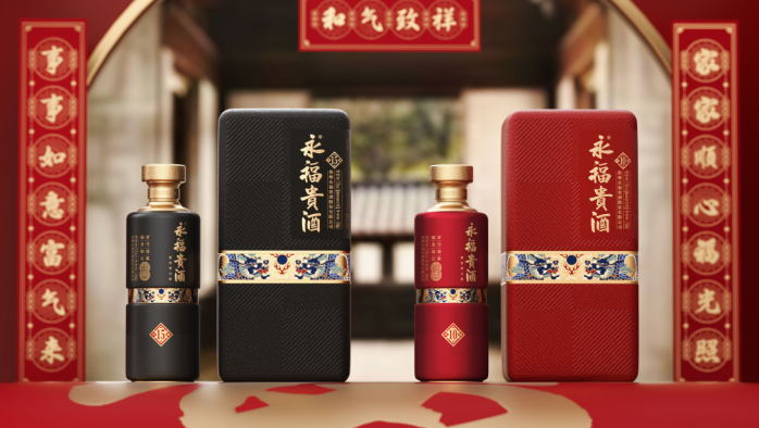 白酒包裝盒定制