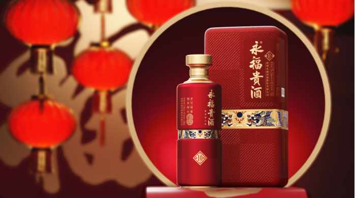 白酒包裝盒定制
