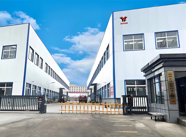 南陽藝祥包裝印務有限公司
